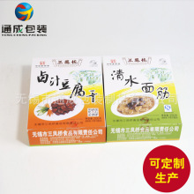 无锡彩盒包装 瓦楞彩箱印刷 专业定做优质纸箱 加厚冷冻食品纸盒