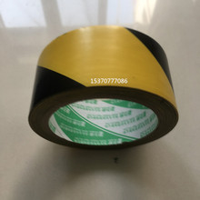 ��܇Ҏ���pɫpvc�����ӌ���ʾ�z�� ���R���ذ��z��4.8cm�F؛