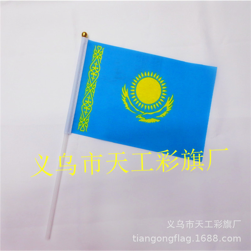 亚洲 哈萨克斯坦