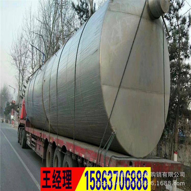 二手化工储罐  二手不锈钢储罐 玻璃储罐 不锈钢发酵罐 搅拌罐