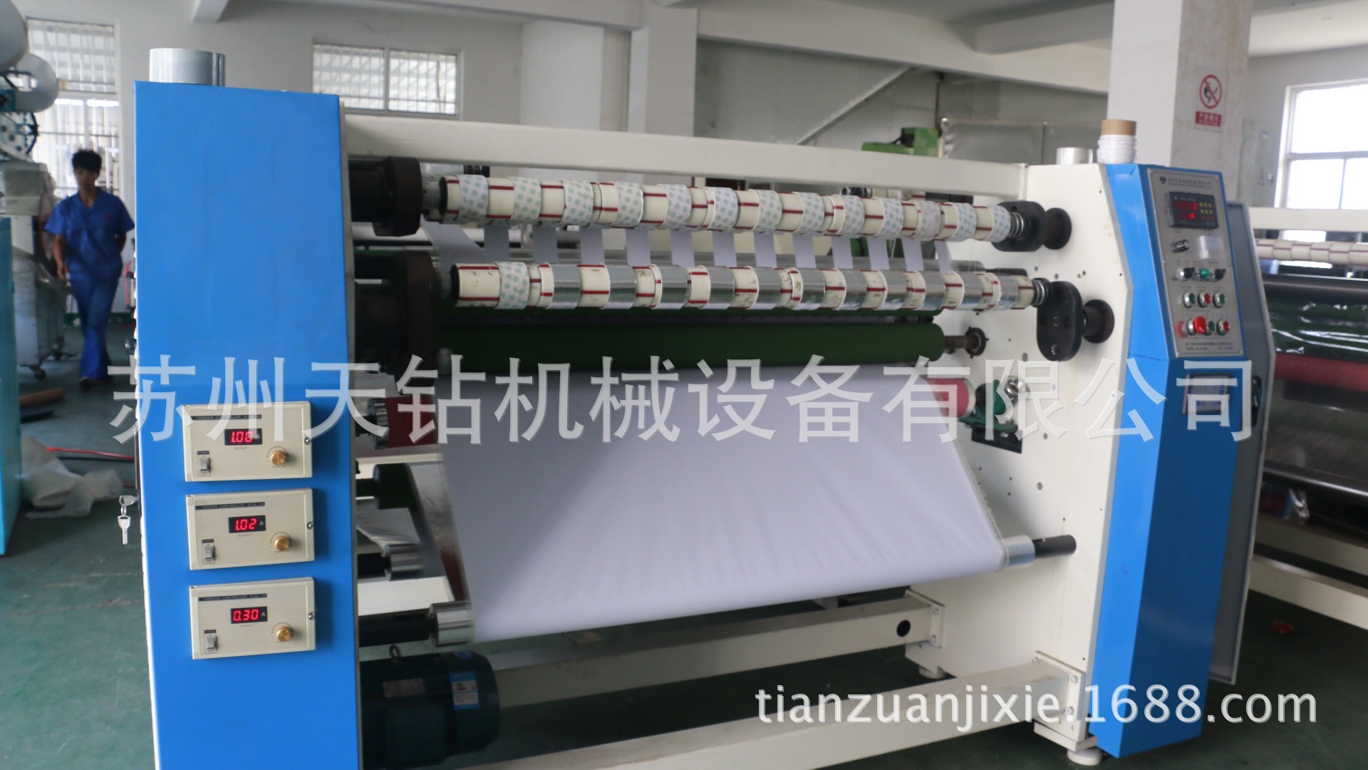 铝箔胶带分条机 铝箔玻纤布分切机 铝箔胶带自动分切机高效四件套