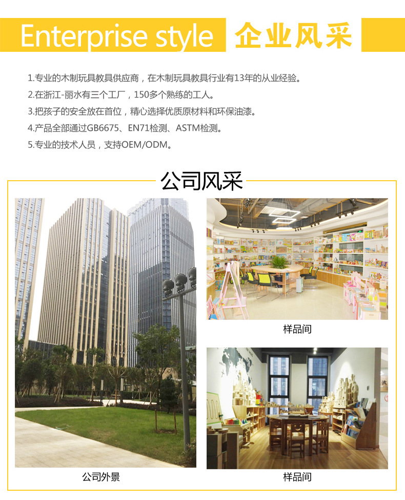 插座圆柱体详情页_12