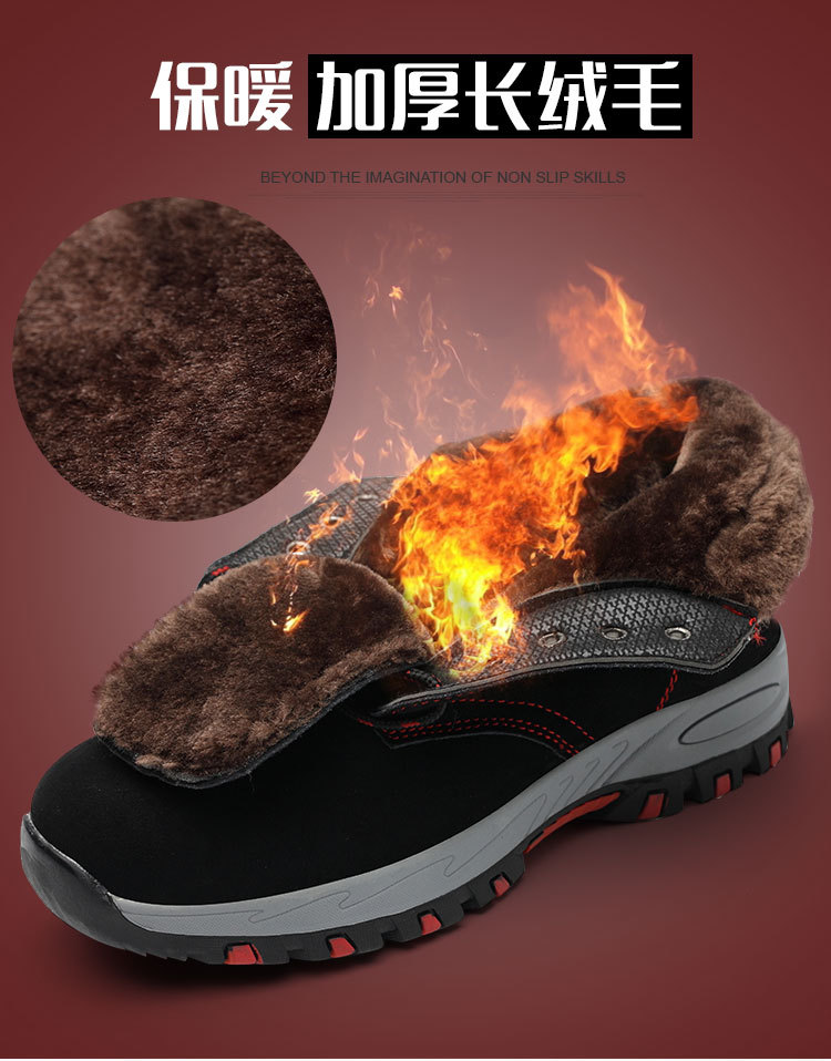 Chaussures de sécurité - Dégâts de perçage - Ref 3405115 Image 13