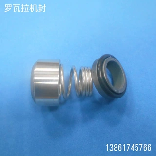 lowara罗瓦拉泵配套机封 泵用机械密封件 水封 现货供应
