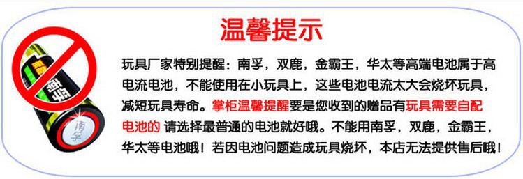 8644396054_83720003 (1)