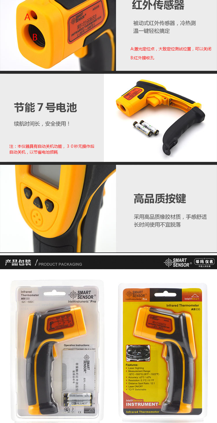 详情页_10