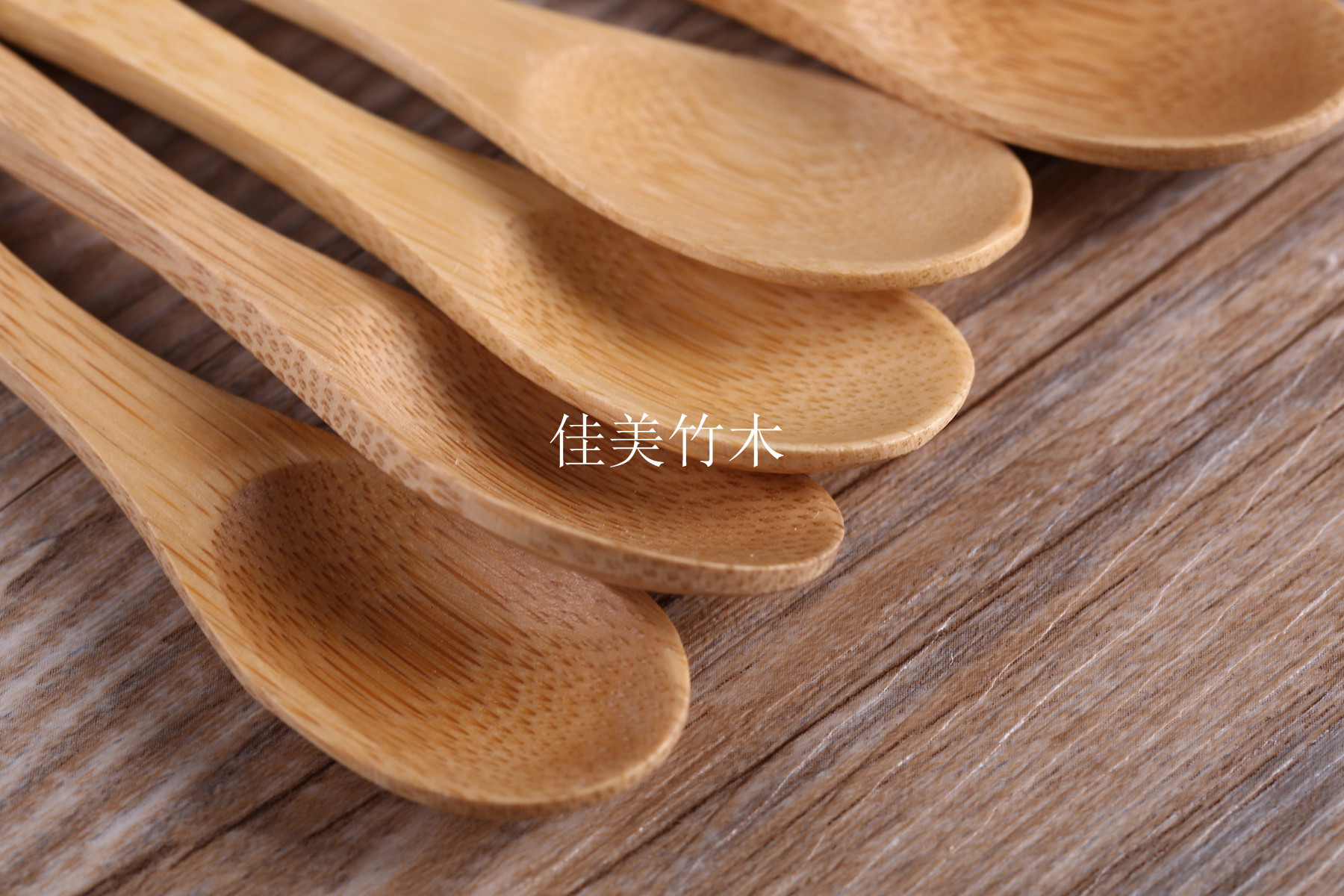 12.2*2.6CM 弯柄勺