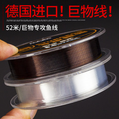 Large Sturgeon Giant Fishing Line High Tension Bluefish Black Pit Main Line Fishing Gear Nylon Fishing Line