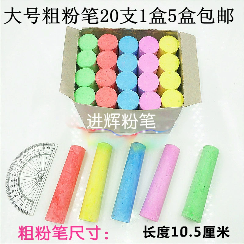 Цвет смешанный большой толстый Мел корабль завод Дерево Сталь Марка Номер живопись цвет толстый жир мел