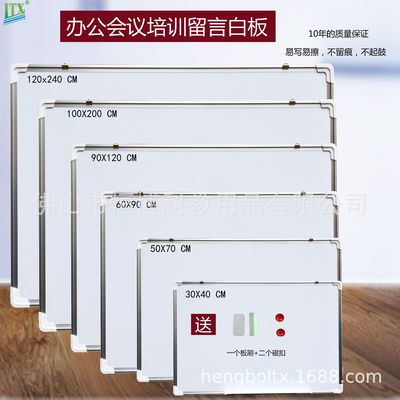 Single Magnetic Whiteboard to work in an office Hanging type household train WordPad Wall hanging children Blackboard