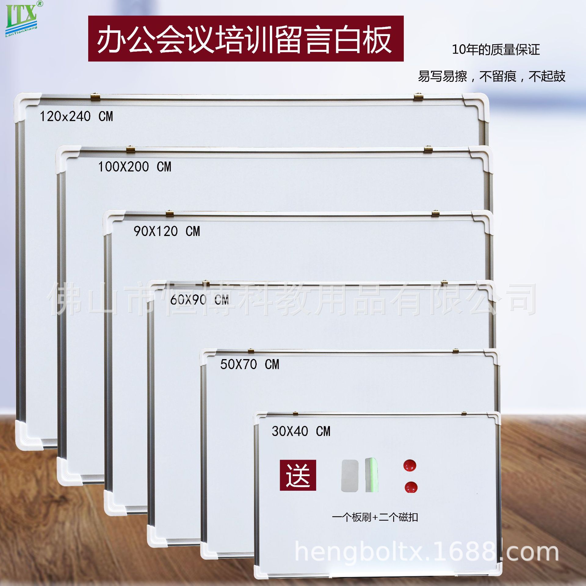 Single Magnetic Whiteboard to work in an office Hanging type household train WordPad Wall hanging children Blackboard