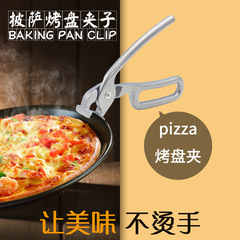 Pizza plate tongs baking pan tongs clay pot tongs cast iron pot tongs heat-resistant tongs oven plate tongs aluminum tongs