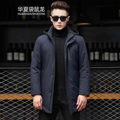 冬装新款海宁羽绒服男装立领短款皮衣水貂毛领羽绒服加厚外套|ms