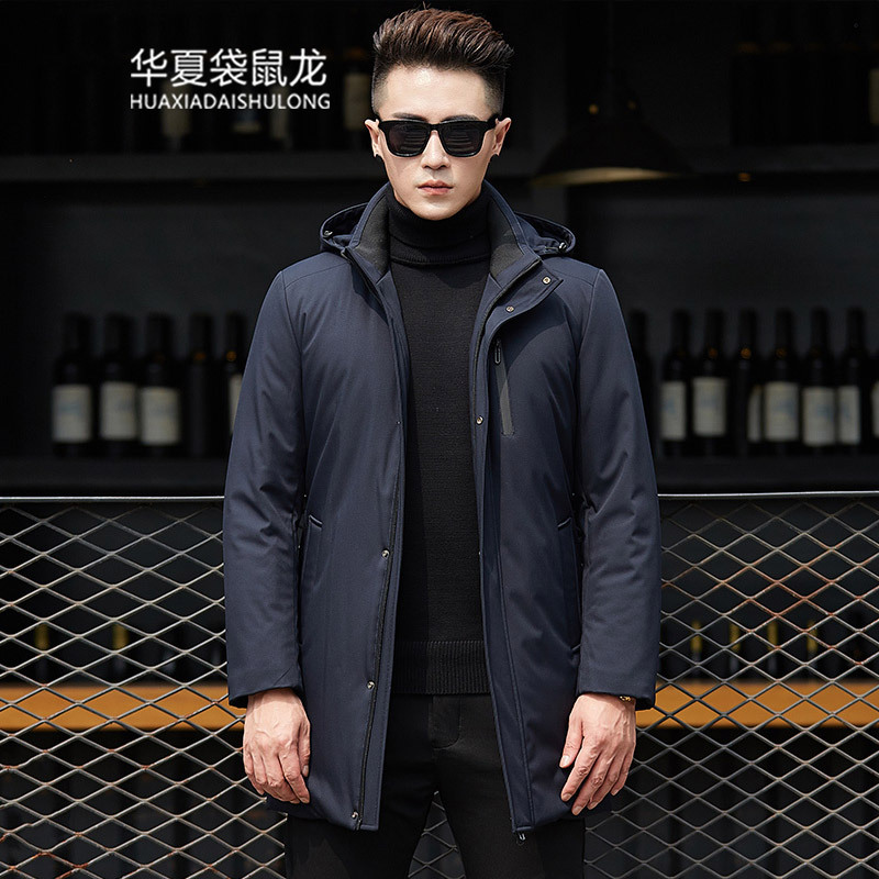 冬装新款海宁羽绒服男装立领短款皮衣水貂毛领羽绒服加厚外套|ms