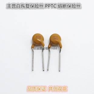 ֱ���Ի֏ͱ��U�zTRF250-080 250V0.08A 80MA X250 RF080 TE/̩��