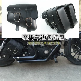 摩托车配附件;摩托安全用品;骑行背包