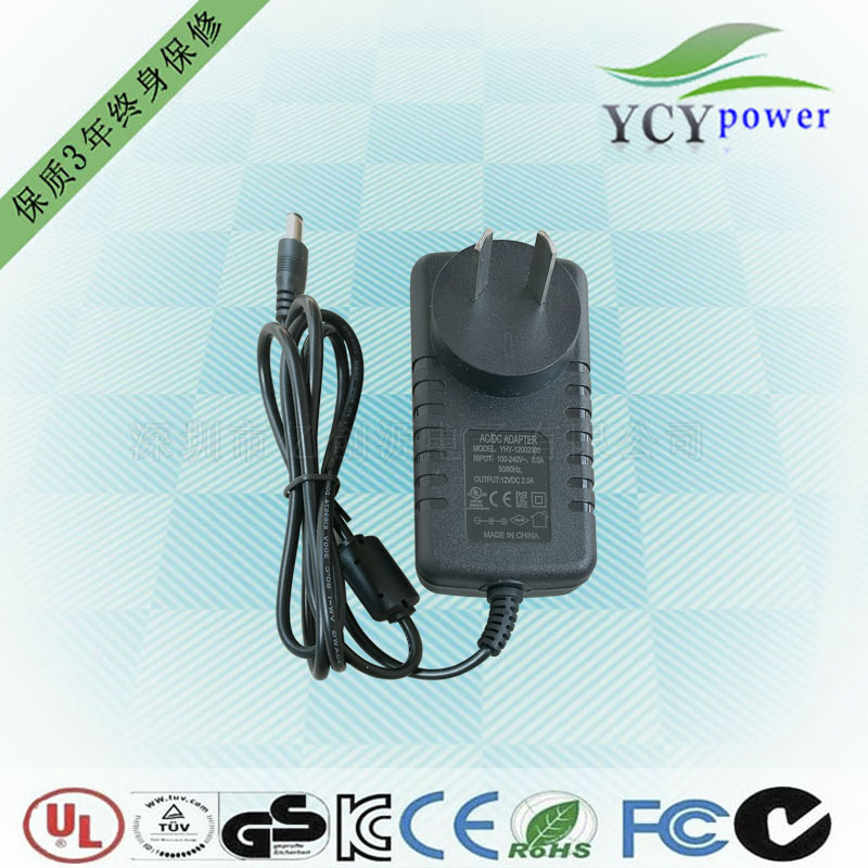 厂家直供 低功耗 12V2A电源适配器 LED驱动电源 澳规24W开关电源
