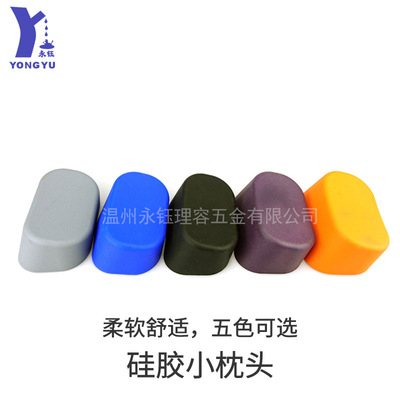 Shampoo bed pillow Barber Shop Beauty salon silica gel Pillows parts wholesale