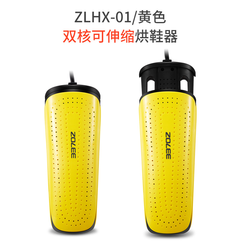 노란색 듀얼 코어 밴드 텔레스코픽