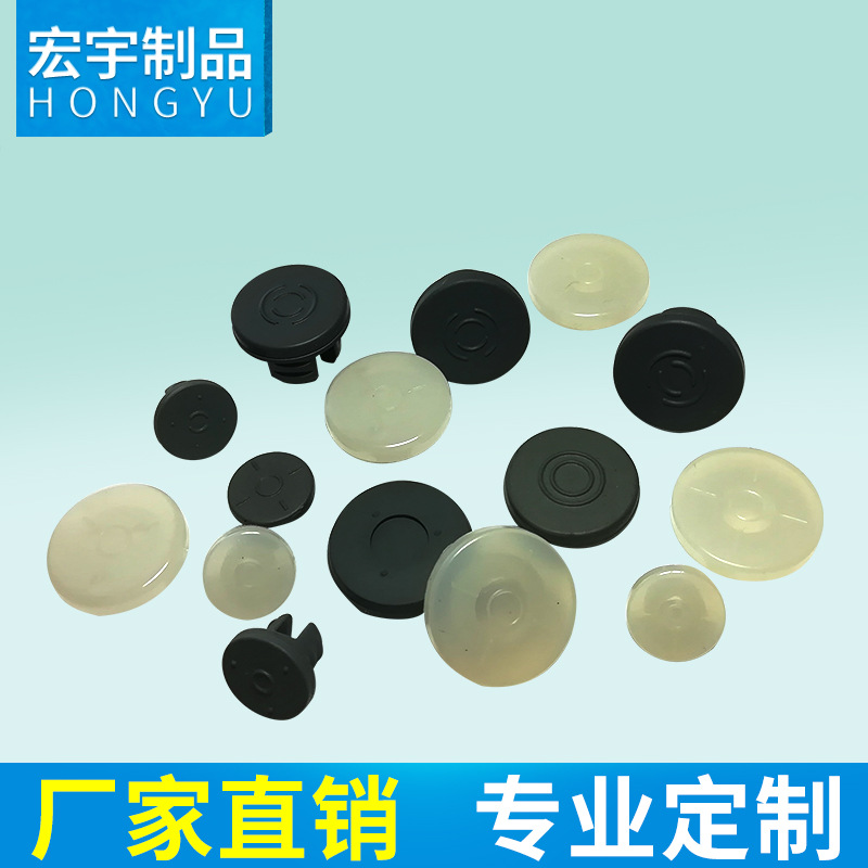 厂家直销 各种口服液玻璃瓶试管瓶胶塞 可大量