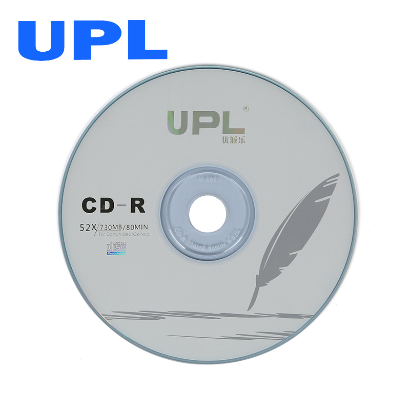 UPL CD空白光盘  原料镀银CD A级