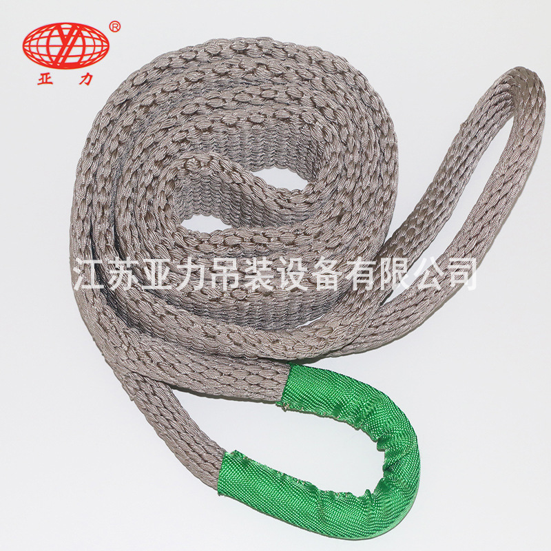 涤沦尼龙锦纶起重吊装绳防割扁平吊装带定 制加 工