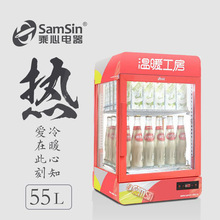 乘心電器55紅雙門保溫箱熱飲機展示櫃商用蛋撻恆溫立式飲料加熱櫃