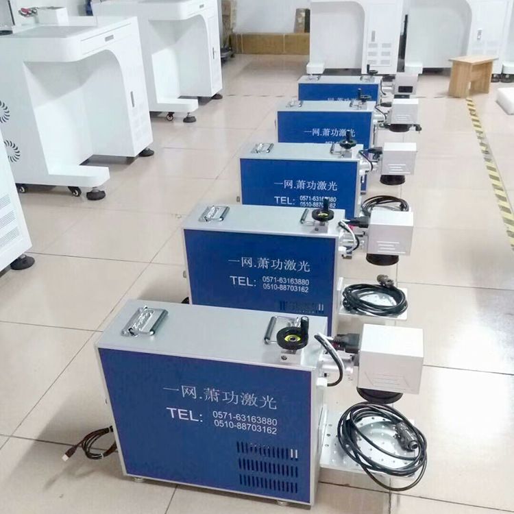 便携式激光打标机组