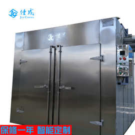 气流工业热风循环烘箱ct-c药材枸杞茶叶金银花烘干机佛香烘干设备