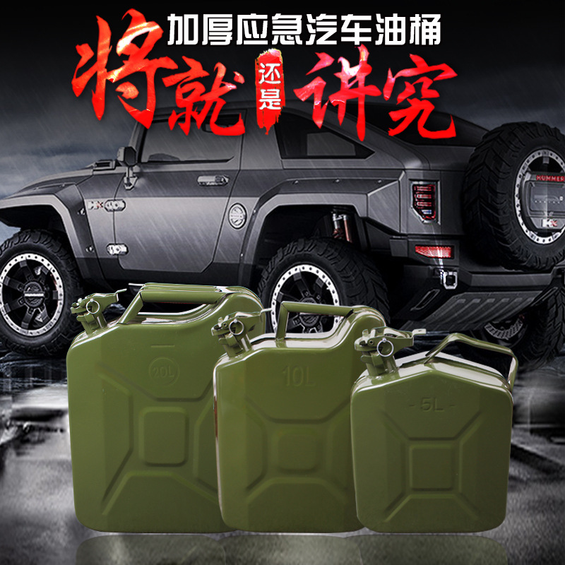 thickening American style Gland Barrels of gasoline Foreign trade Exit Metal barrel Cold-rolled steel Oil drum Barrels of gasoline