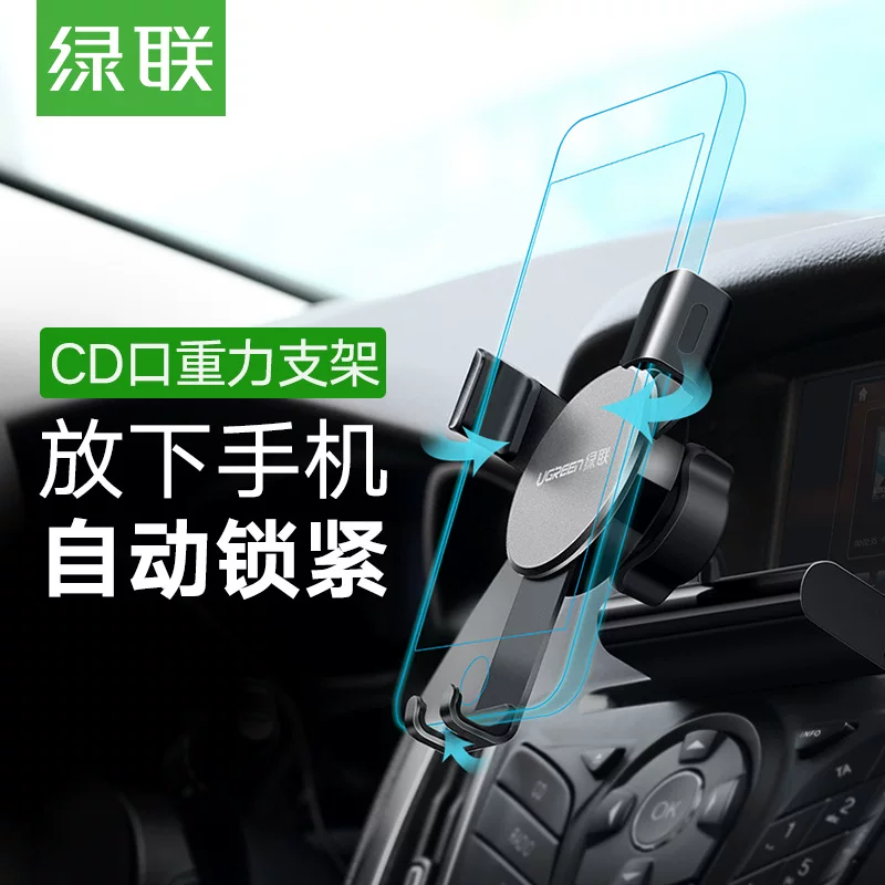 Induction universal tubing, phone holder