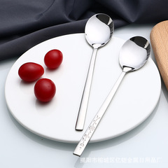 Factory Direct Sale Stainless Steel Tableware Plain Korean Style Spoon Creative Edge Small Gift Soup Spoon Laser LOGO