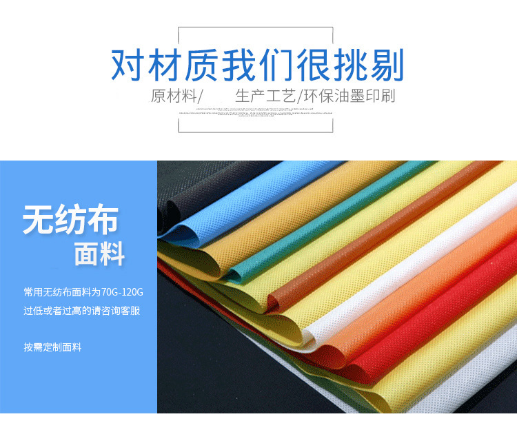 无纺布_02.jpg