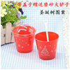 DIY creative baking appliance cake flower pot potted west point, color potted cake pot cup with lid with shovel