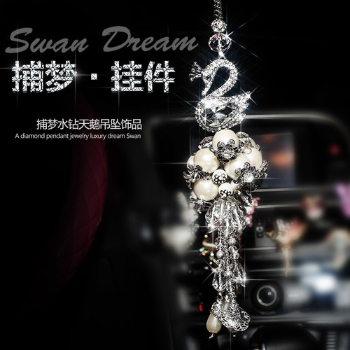 Car ornament crystal double-sided swan pendant, water drill swan pearl hanging decoration, auto accessory manufacturer