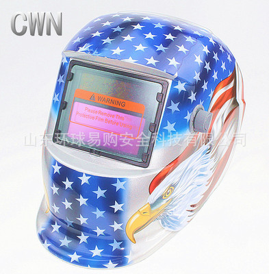 电渣焊自动变光电焊面罩氩弧焊面具焊接焊工专用头盔二保焊防护