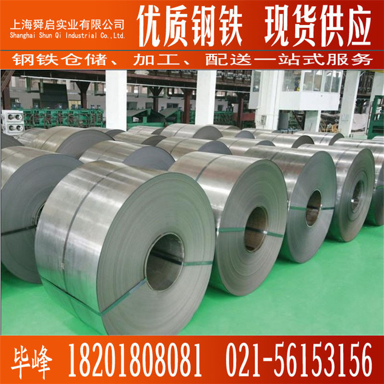 宝钢酸洗热轧汽车钢板QSTE500TM高强钢酸洗板卷热轧卷板QSTE500TM