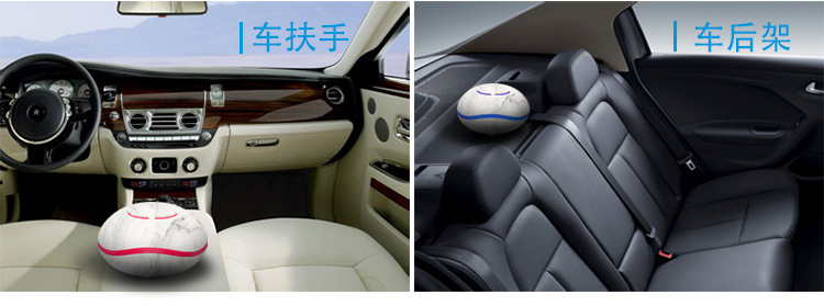 车载香薰机 usb_02