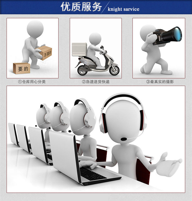 1397154736_1444350965_副本_副本