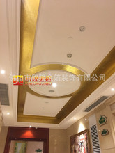 רҵ װ   gilding for ceiling