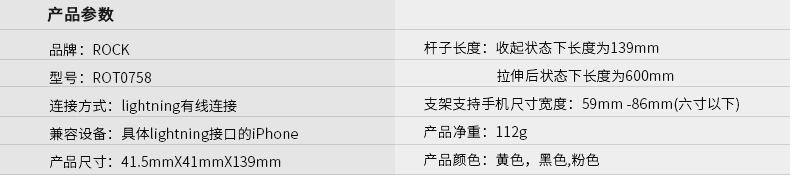 Bâton selfie - Ref 3385806 Image 23