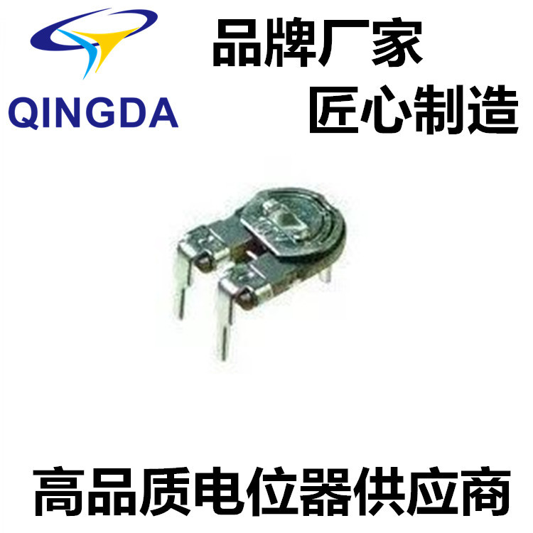 厂家直销纤维板卧式方孔可调电阻SR-085XP 5M可调电阻电位器批发