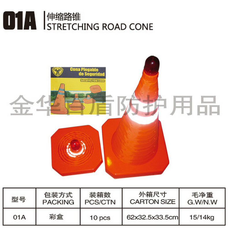 厂家生产道路安全警示路锥 高速公路反光路锥 反光折叠路锥