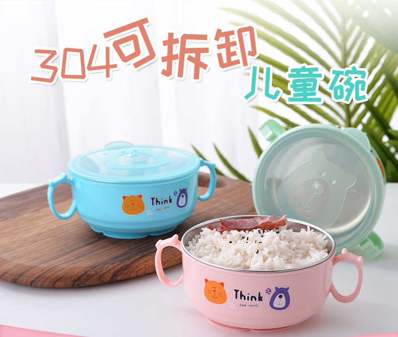 儿童可拆卸碗_01.jpg