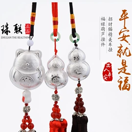 金属工艺品;手镯;吊坠