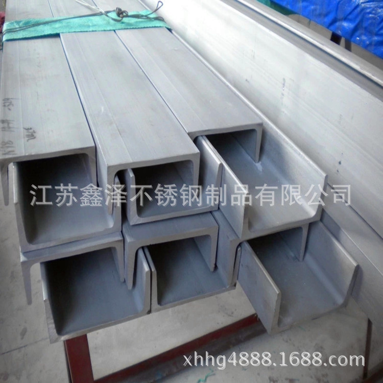 AISI304不锈钢槽钢 美标304热轧槽钢 一次成型 酸洗喷砂 U型钢