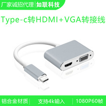 type-cתhdmiתͷ type-cתvga ת hdmi vga ˫תͷ