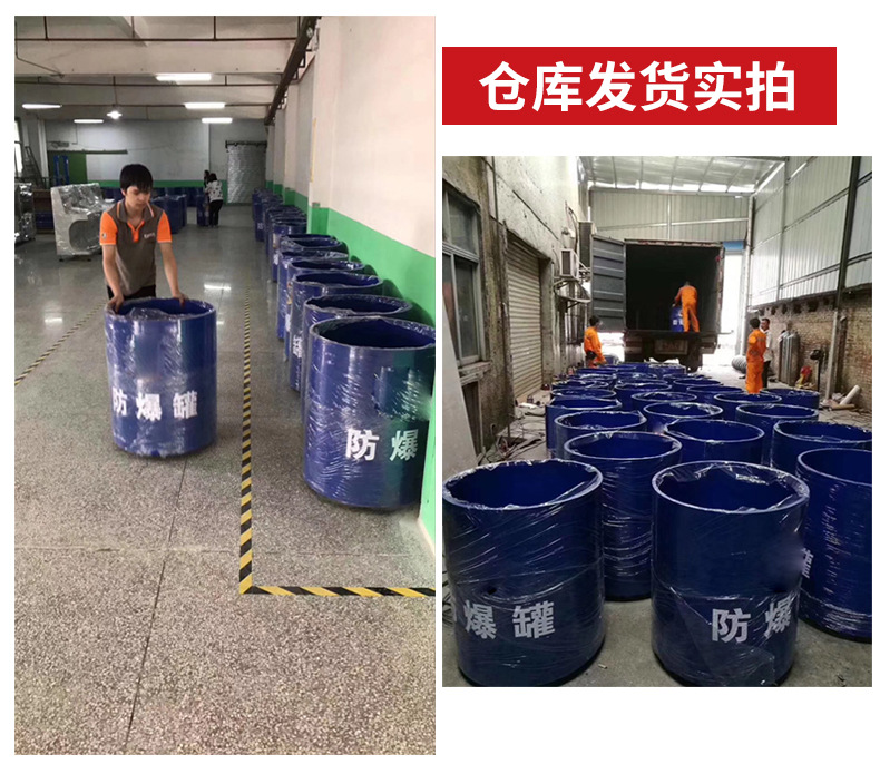 防爆罐_09.jpg