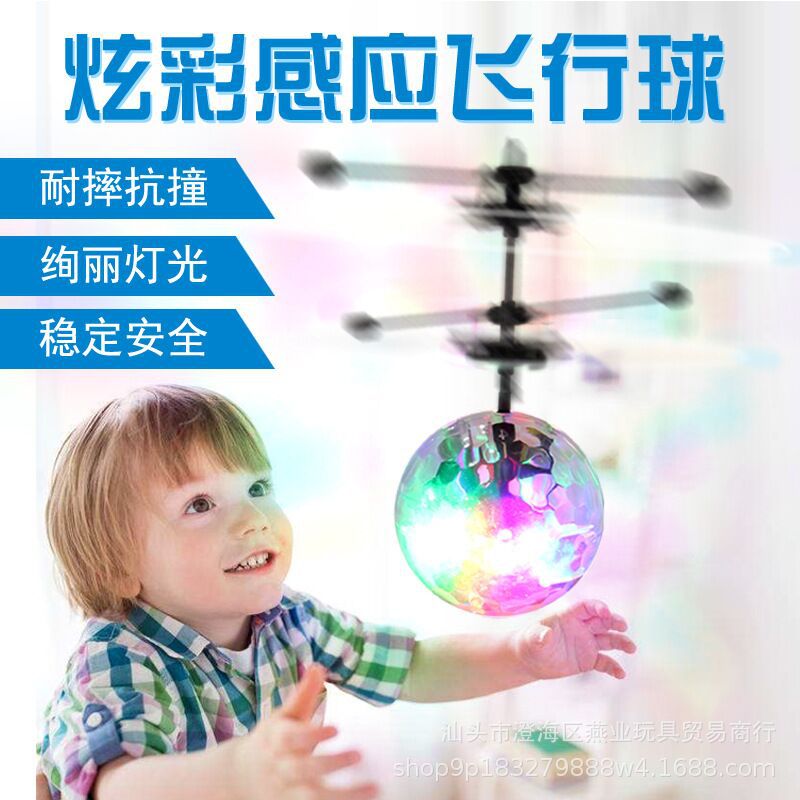 Cross border Stall Toys intelligence Suspended Colorful lighting Music Ball Induction Aerocraft UAV remote control aircraft