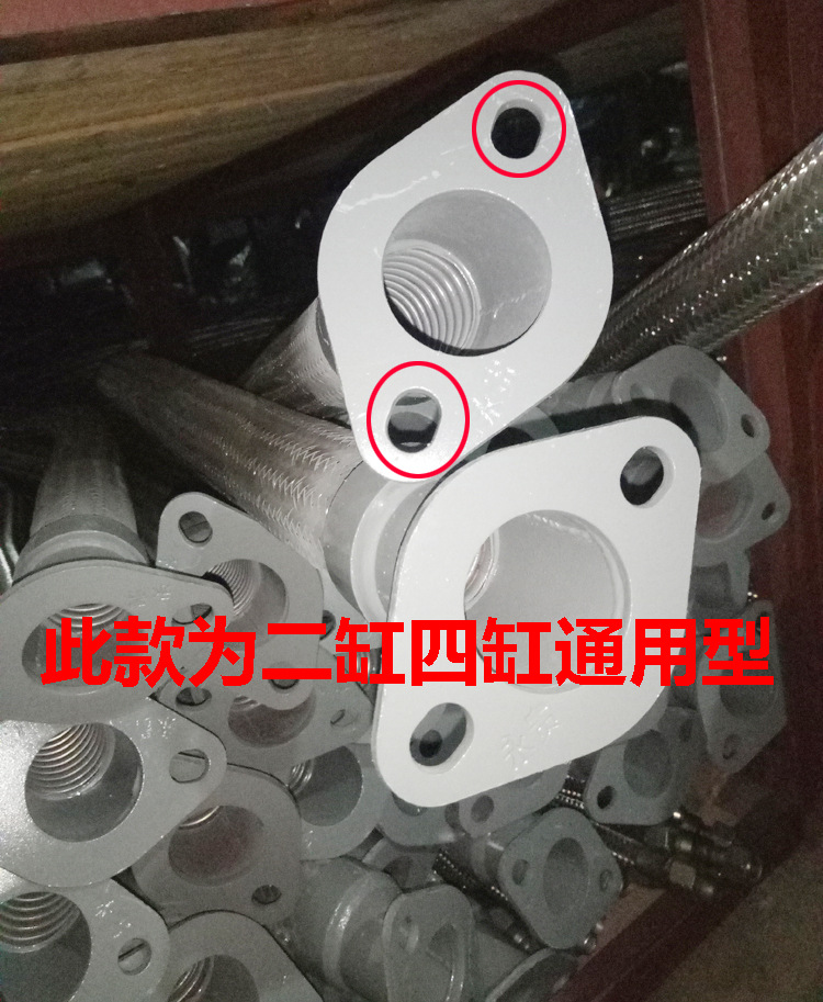 二缸四缸通用款